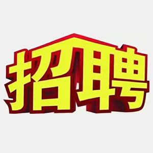 �ؖ| ��𴰘I(y��)����н�\(ch��ng)Ƹ: