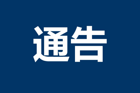 �ؖ|�й������P(gu��n)��������ͨ���g(sh��)�O(ji��n)���O(sh��)���ͨ��