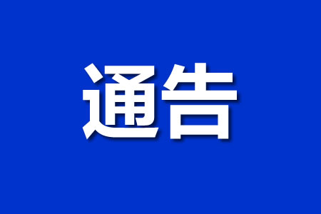 �ؖ| | �P(gu��n)���t(y��)���������߸��µ�ͨ����