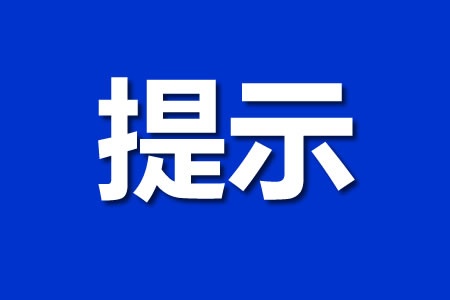 �ؖ|�����w�V늺����ξ��P(gu��n)�ڡ����Ʋ������̓r(ji��)�Ρ��`�С��\(ch��ng)�Ž�(j��ng)�I(y��ng)���������M(f��i)�����������M(f��i)��ʾ