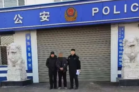 �ؖ|�й����ֳɹ�ץ�@һ���W(w��ng)���ӷ�