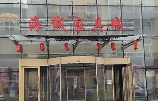 ���\(ch��ng)�Ҿ߳�