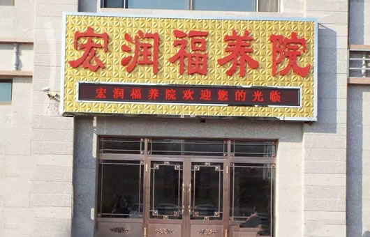 �ꝙ(r��n)���B(y��ng)Ժ