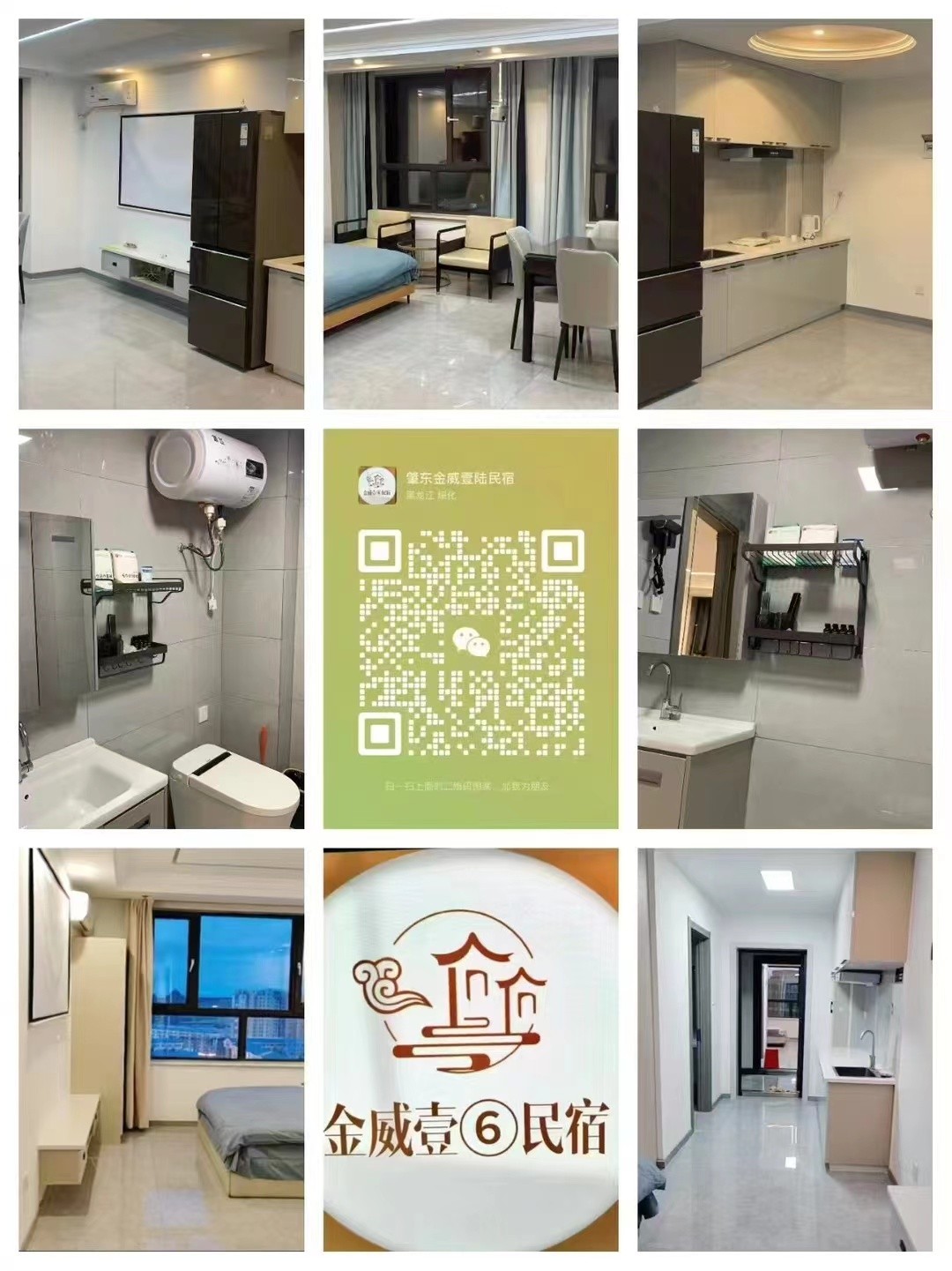 �ؖ|�н���Ҽ�����������������⡢��c(di��n)����