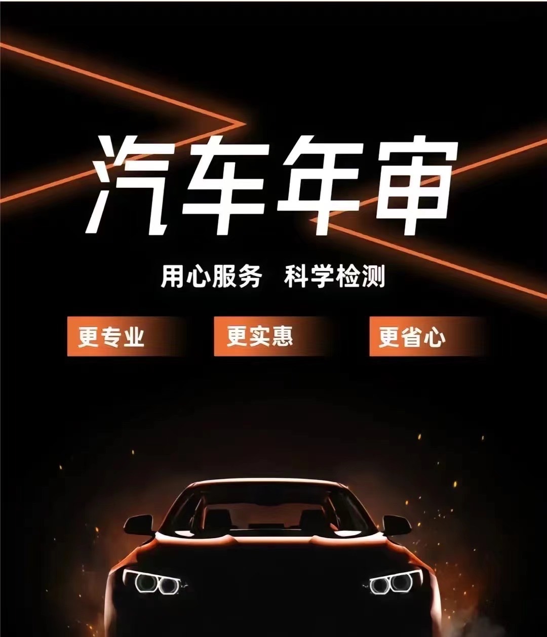 �ؖ|��(zhu��n)�I(y��)�z܇(ch��)