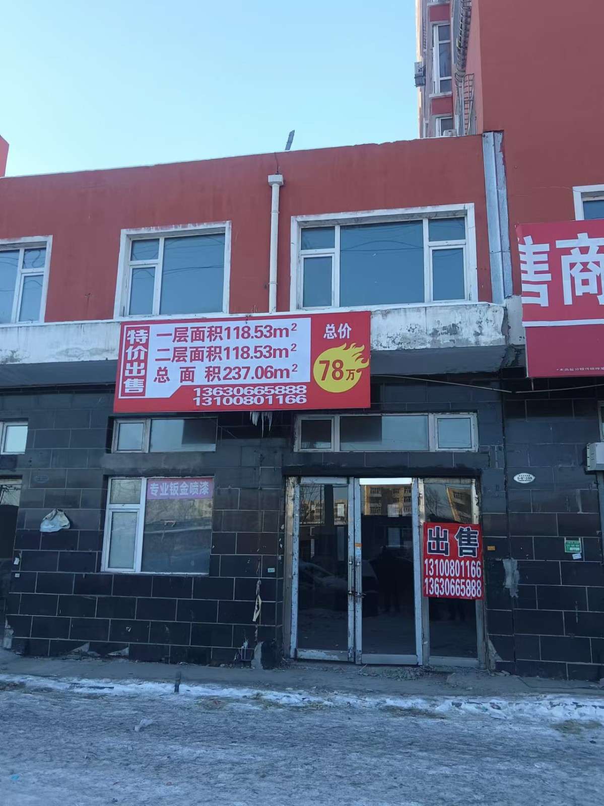 ����ܰ�ͼ҈@�̷�5��